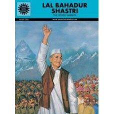 Lal Bahadur Shastri (Visionaries)